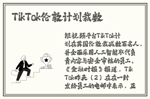 电车之狼下载、